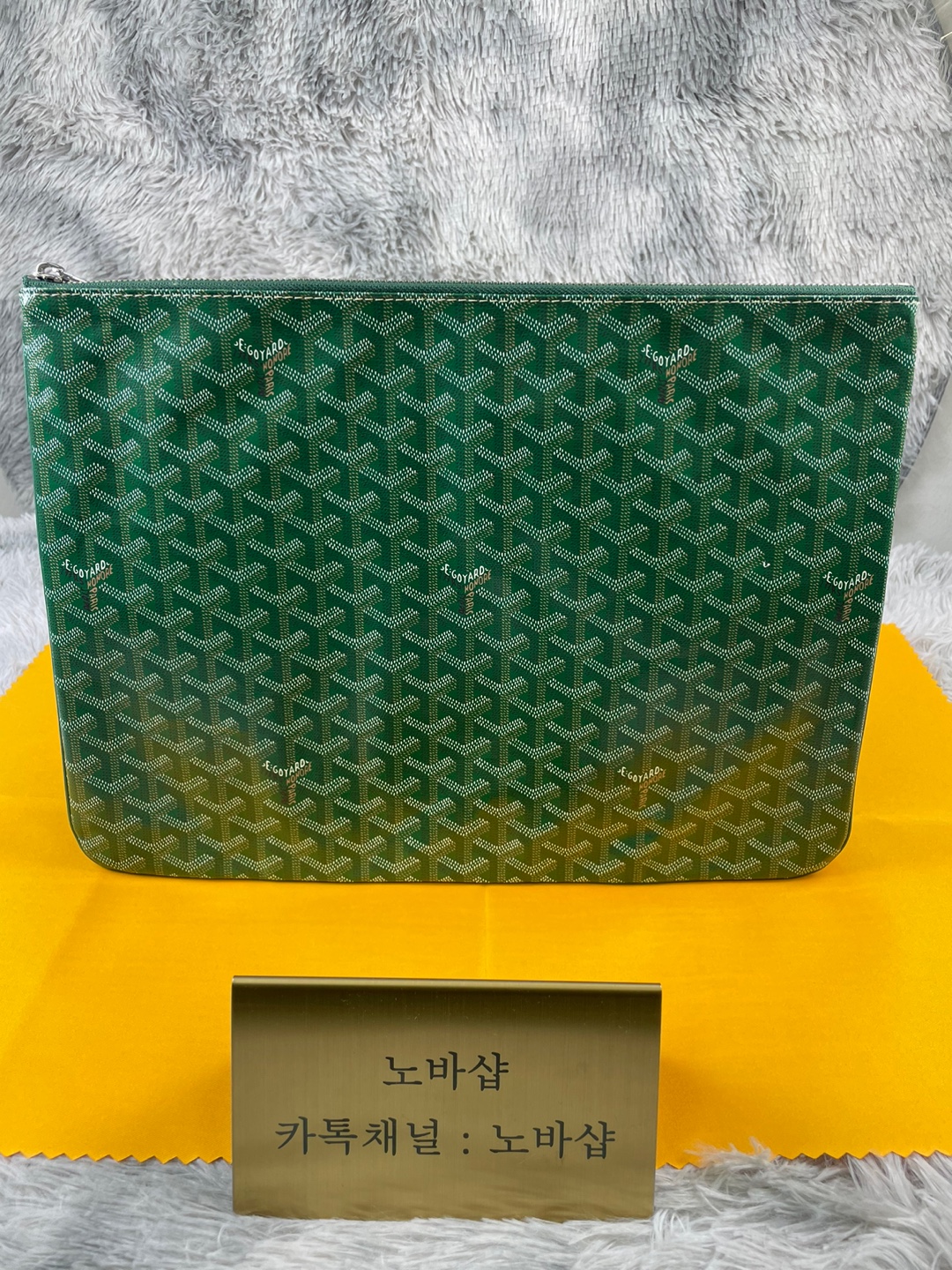 고야드 클러치 40cm